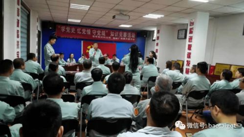 寬厚板材料公司與板材廠聯(lián)合開展'學黨史 憶黨情 守黨規(guī)'知識競賽黨建共建活動