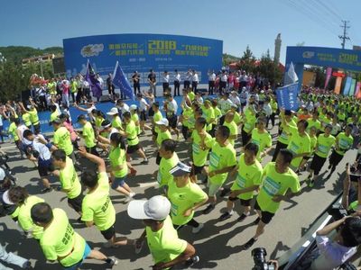 2018“九成宮杯”陜西寶雞·麟游半程馬拉松賽激情開跑