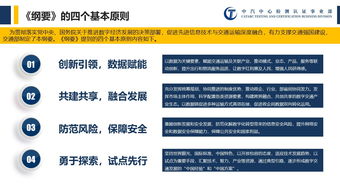 中機(jī)車輛技術(shù)服務(wù)中心 專業(yè)、高效的技術(shù)服務(wù)引領(lǐng)行業(yè)未來(lái)